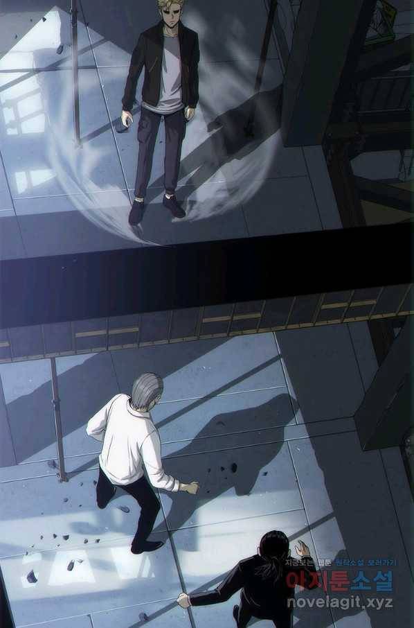 범이 내려왔다 4화 7
