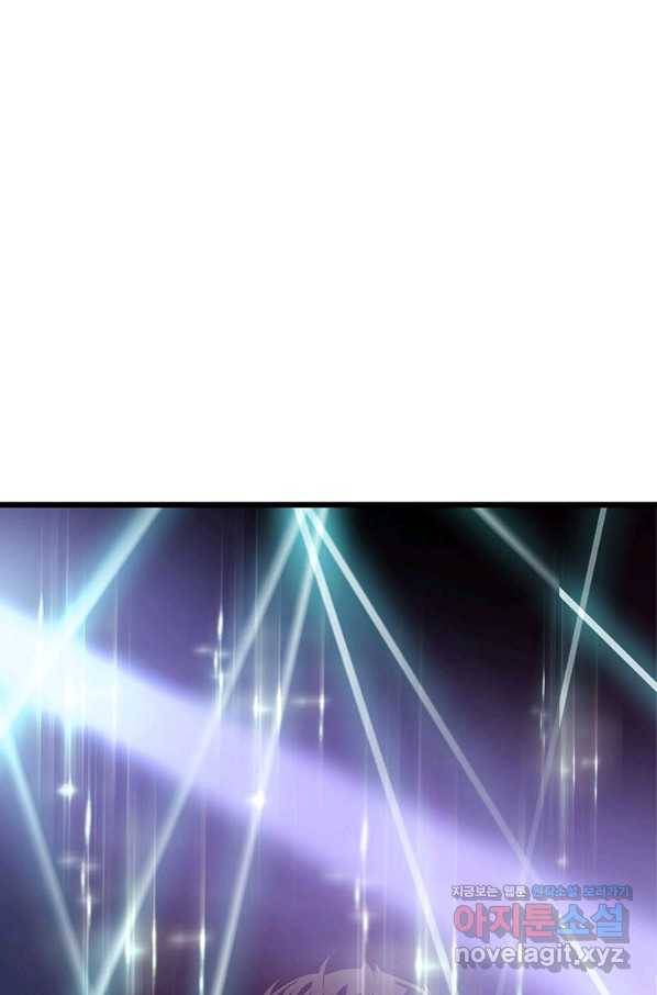 범이 내려왔다 4화 26