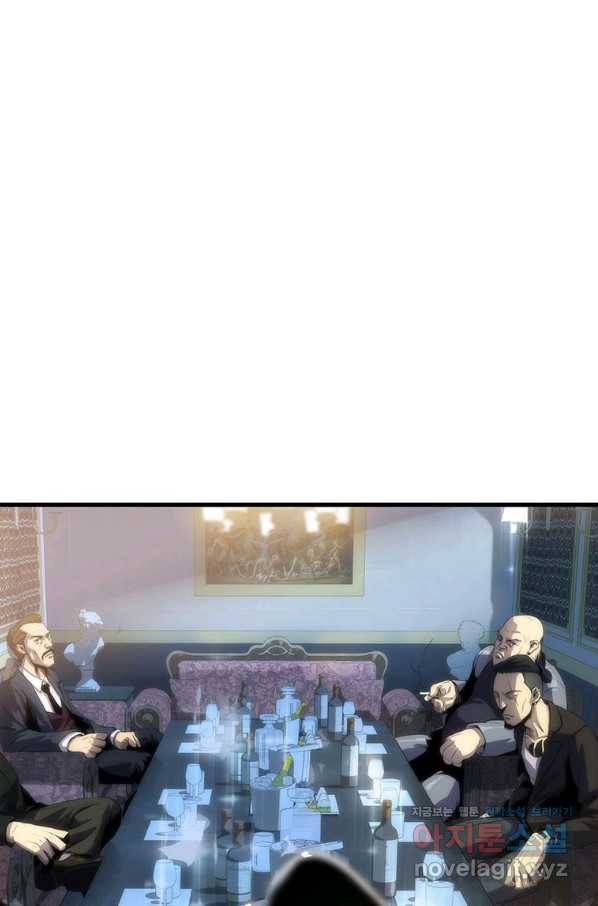 범이 내려왔다 4화 41
