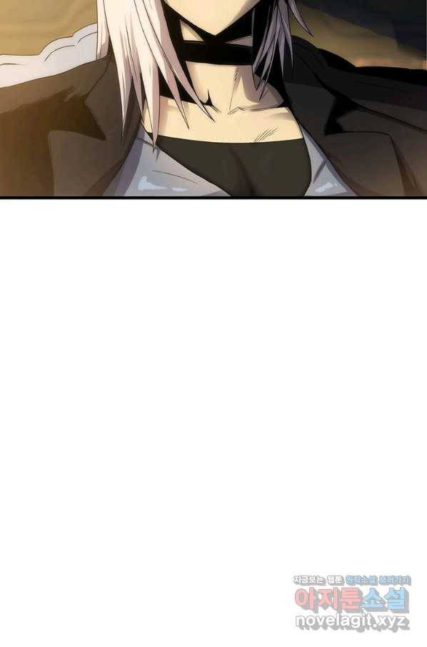 범이 내려왔다 4화 50