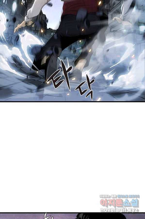 범이 내려왔다 4화 94