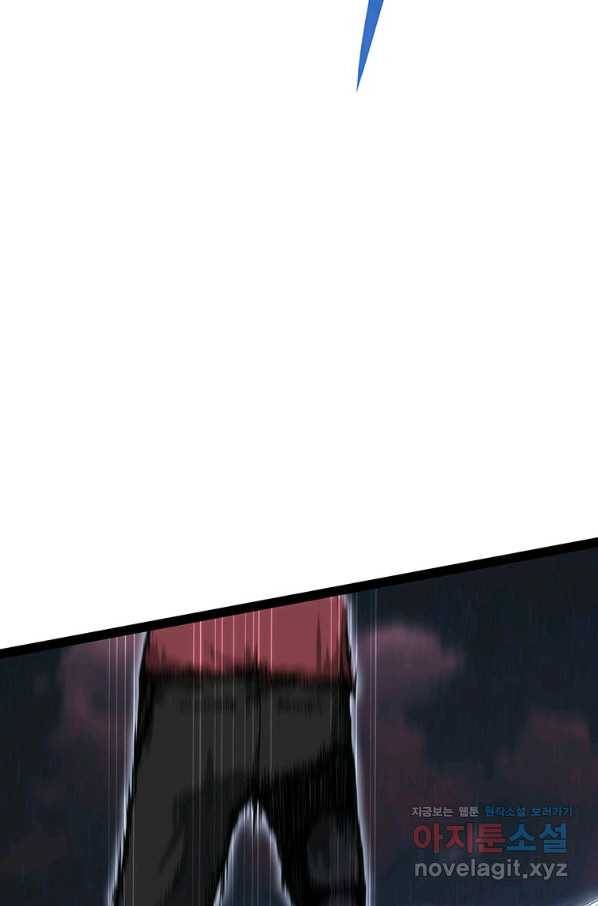 범이 내려왔다 4화 101