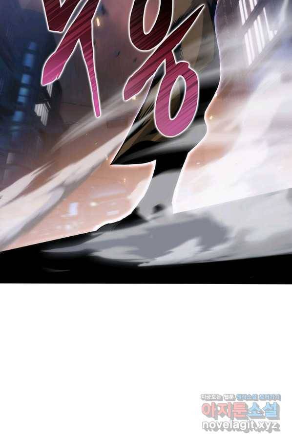 범이 내려왔다 4화 103