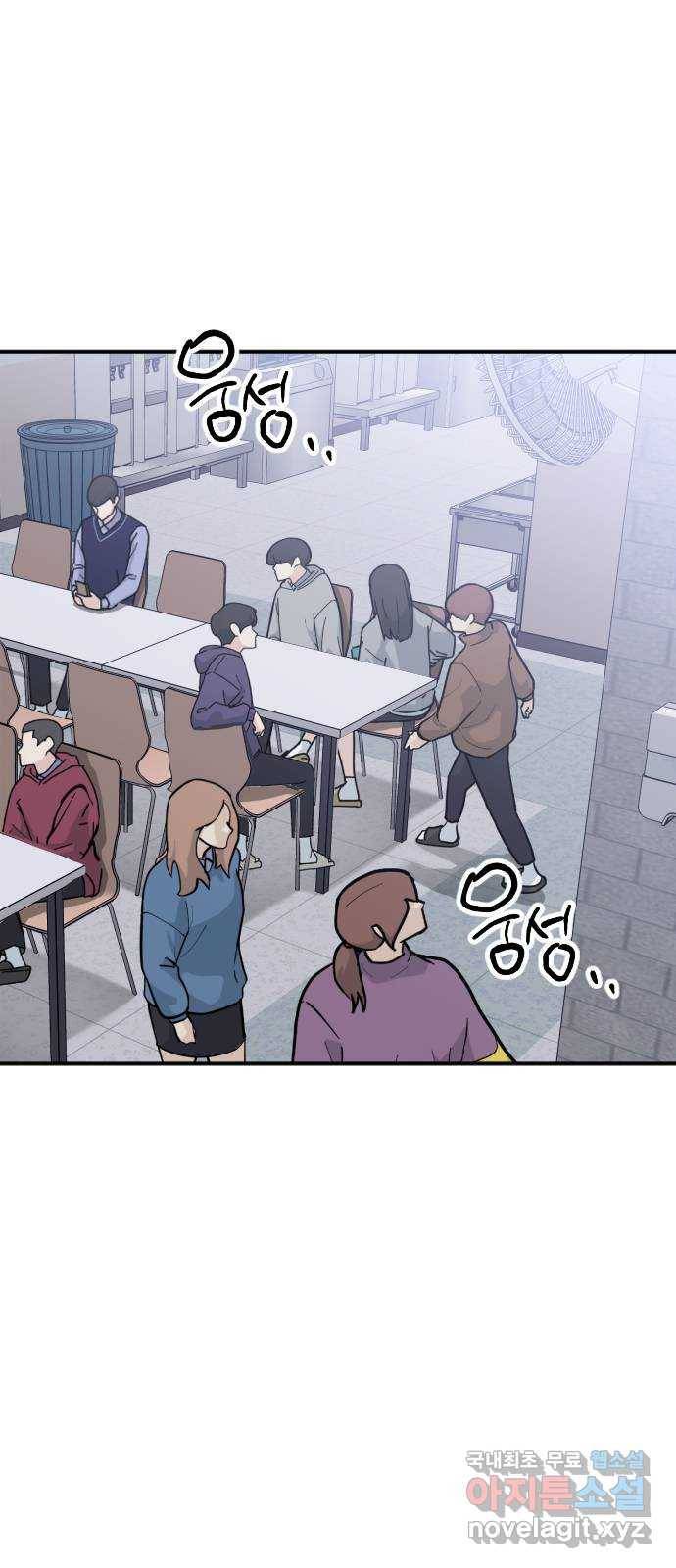 그림자의 밤 14화 1