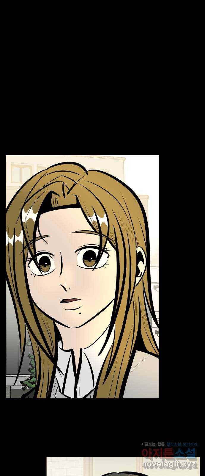 베스트 프렌드 19화. 고희연 8