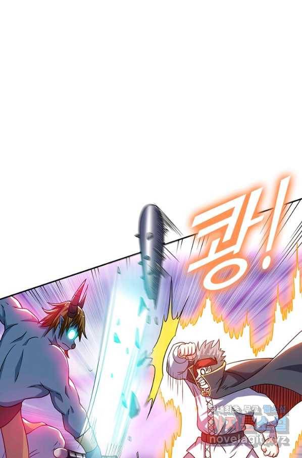 만렙종주 71화 1
