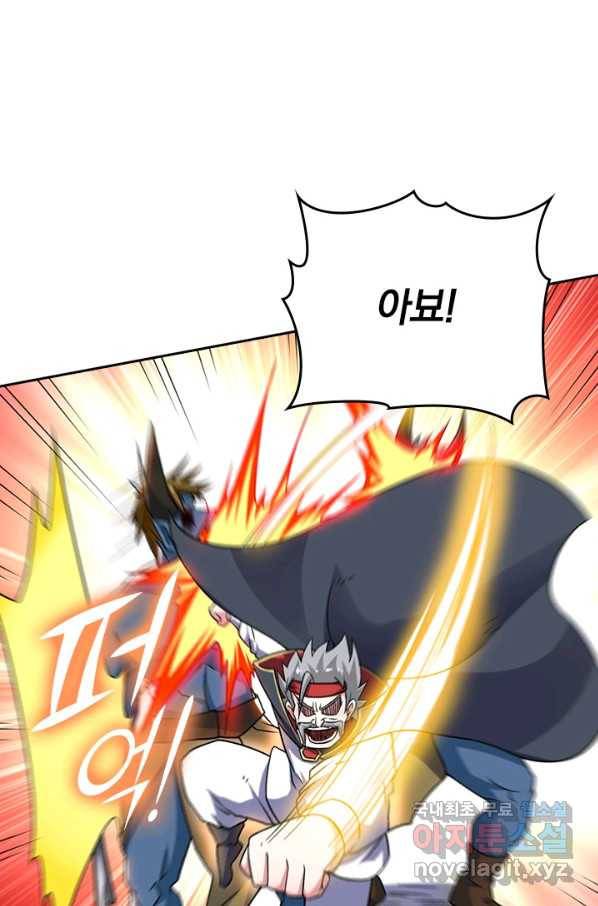 만렙종주 71화 12