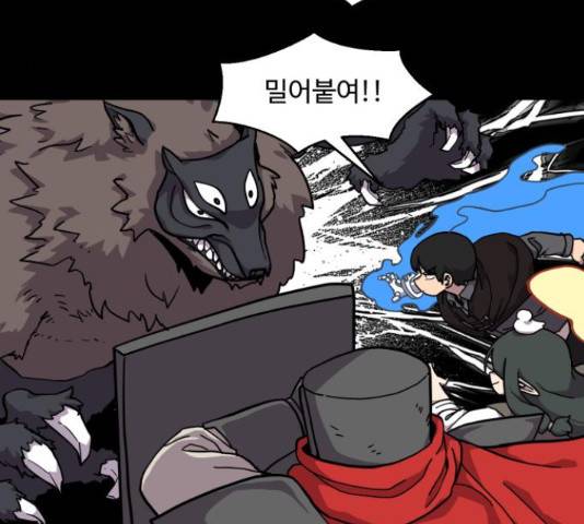 판타지 여동생! 154화 4