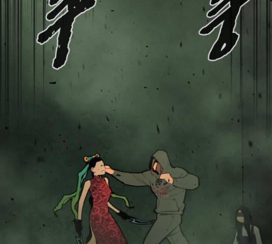 고삼무쌍(네이버) 149화 8