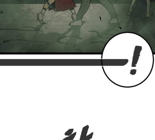고삼무쌍(네이버) 149화 9