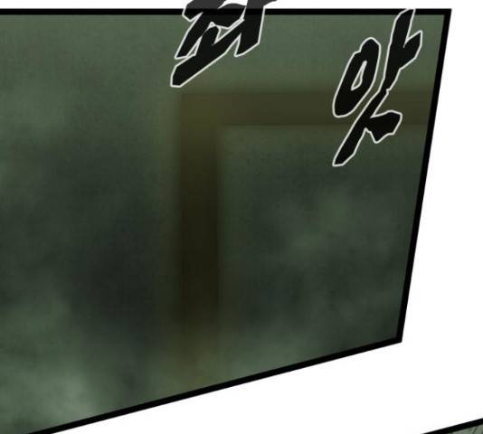 고삼무쌍(네이버) 149화 10