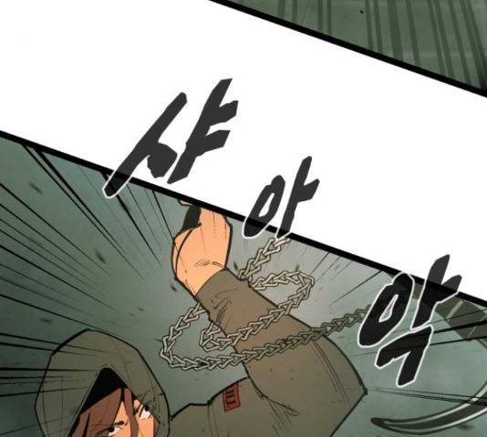 고삼무쌍(네이버) 149화 13