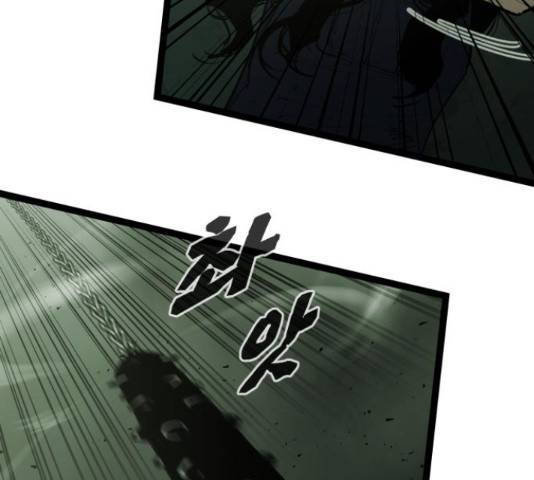 고삼무쌍(네이버) 149화 20