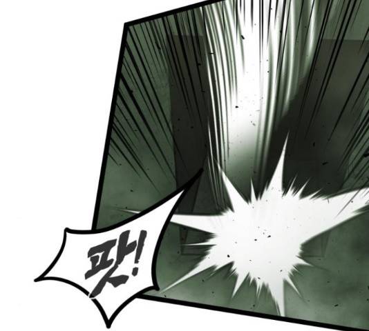 고삼무쌍(네이버) 149화 42
