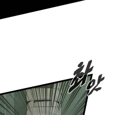 고삼무쌍(네이버) 149화 62