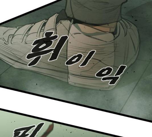 고삼무쌍(네이버) 149화 72