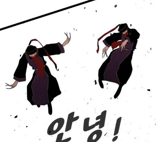 고삼무쌍(네이버) 149화 90