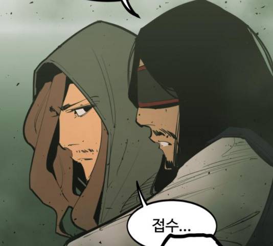 고삼무쌍(네이버) 149화 116