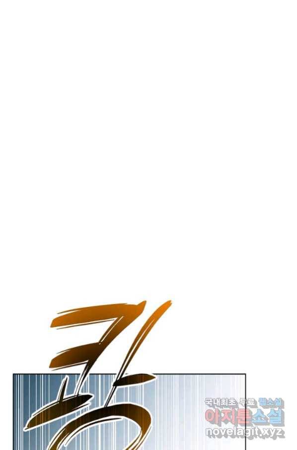 착한 남자 8화 2