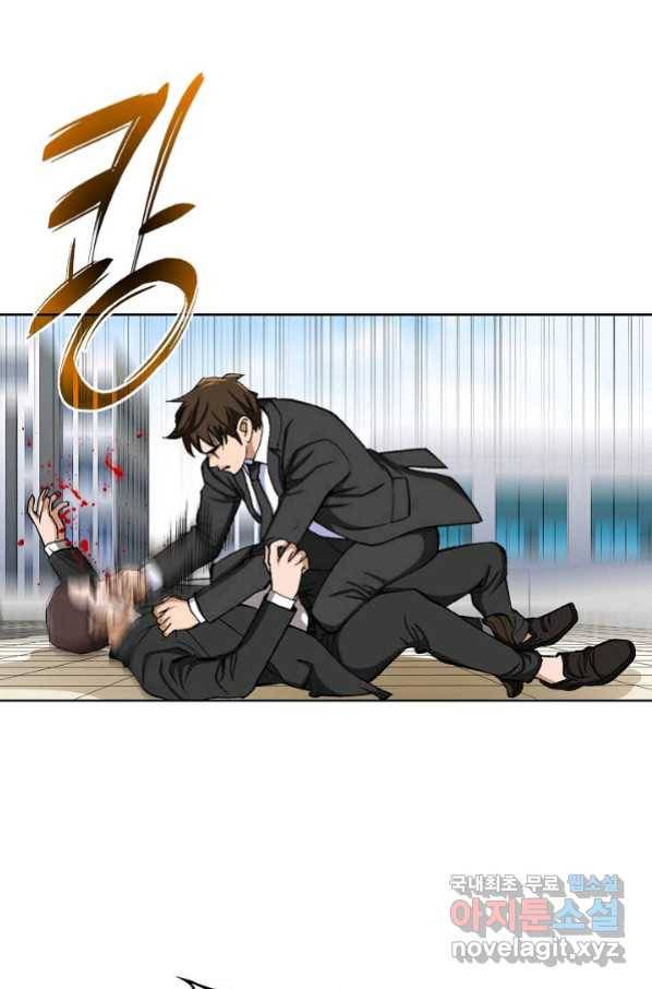 착한 남자 8화 5