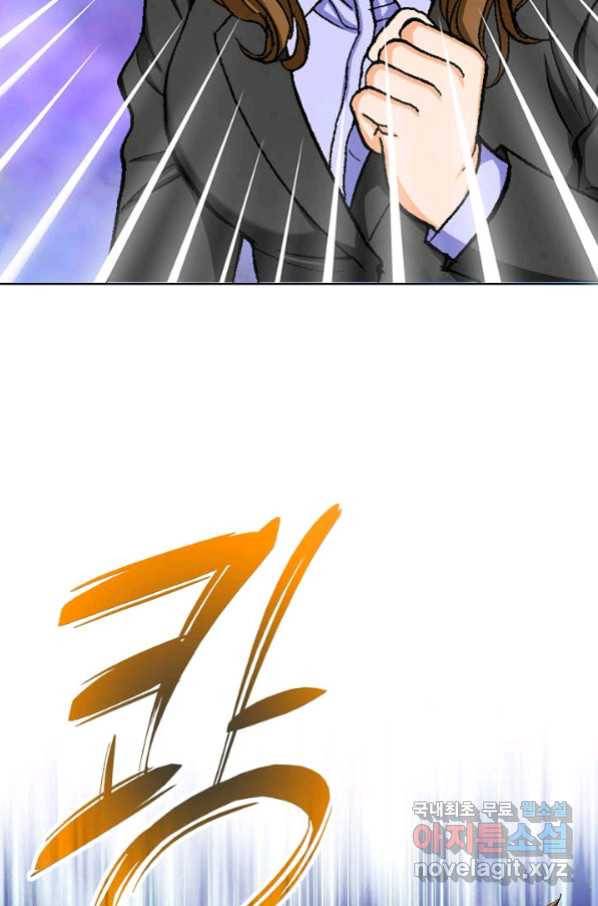 착한 남자 8화 7
