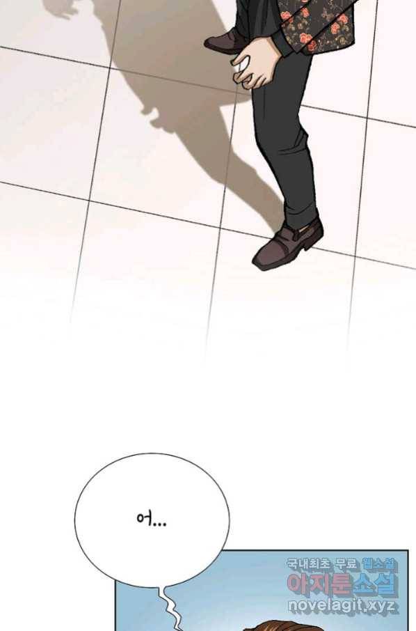 착한 남자 8화 15