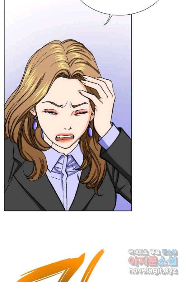 착한 남자 8화 17