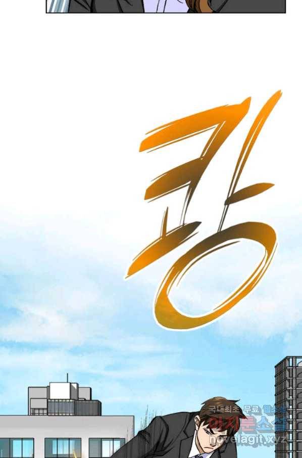 착한 남자 8화 23