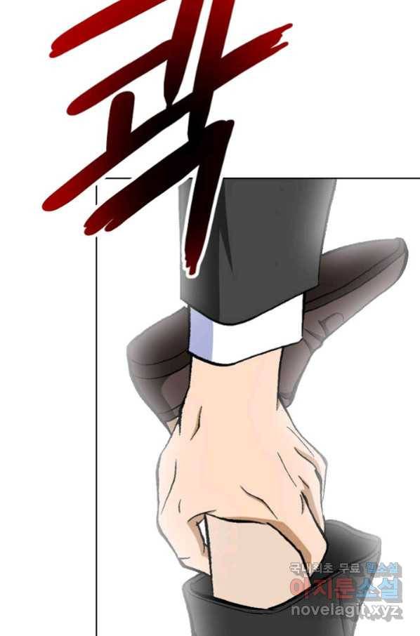 착한 남자 8화 45