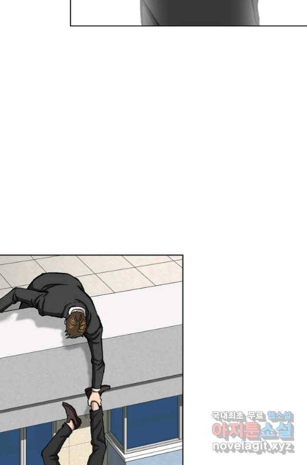 착한 남자 8화 46