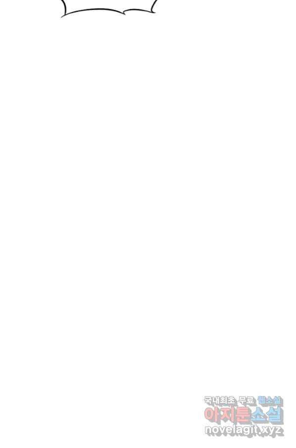 착한 남자 8화 56