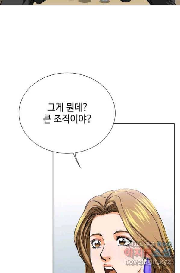 착한 남자 8화 66
