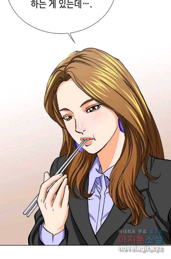 착한 남자 8화 70