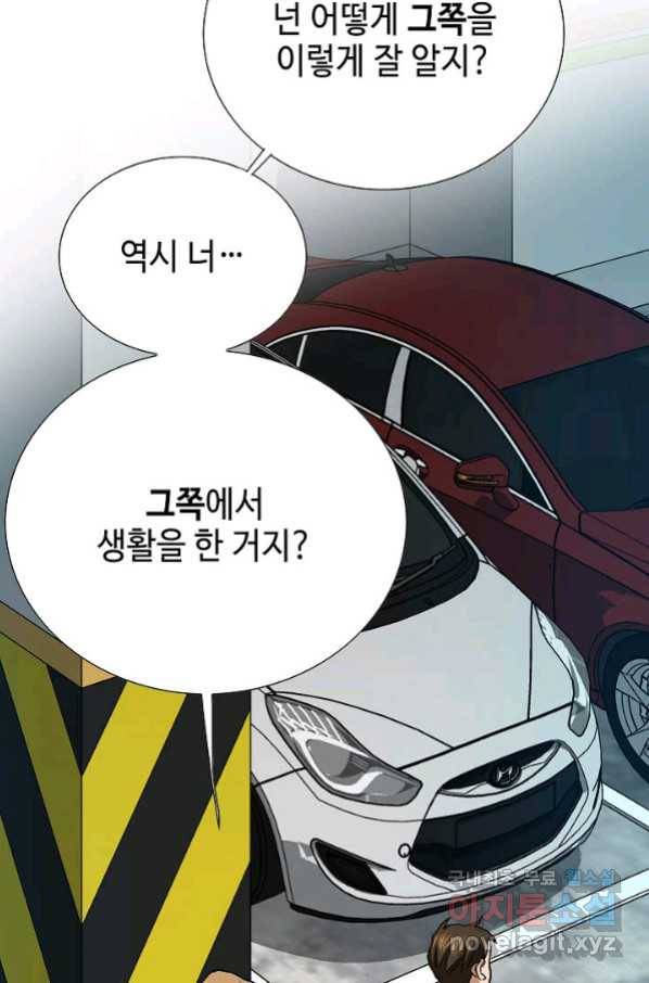 착한 남자 8화 85