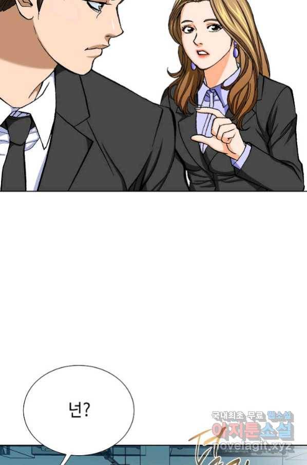 착한 남자 8화 91