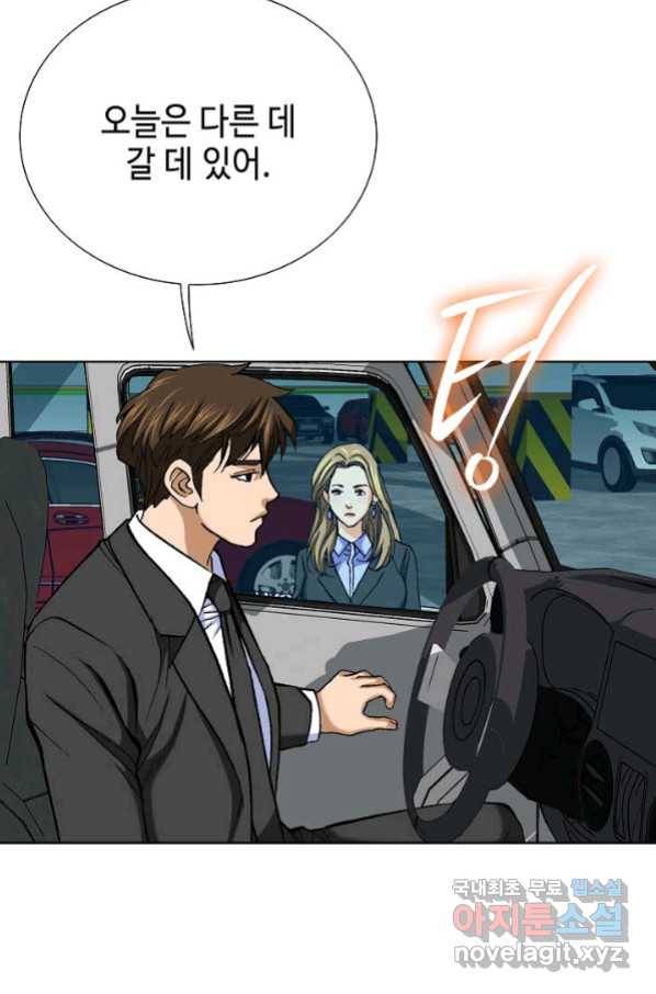 착한 남자 8화 95