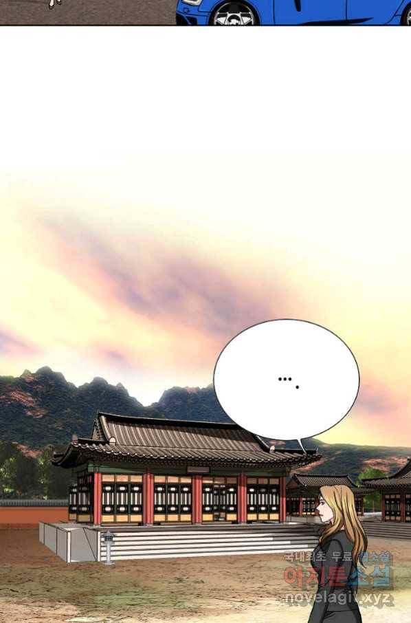 착한 남자 8화 100