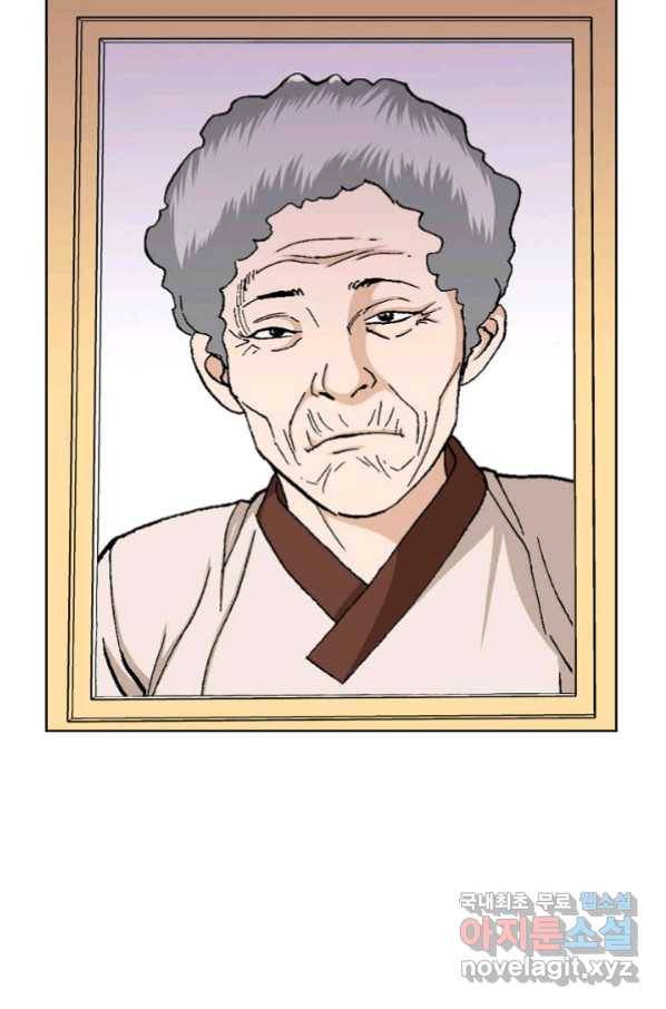 착한 남자 8화 104