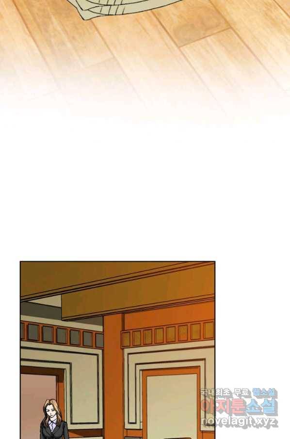 착한 남자 8화 106