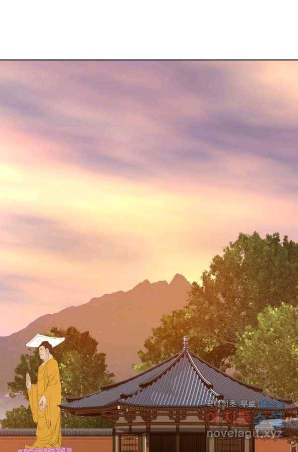 착한 남자 8화 110