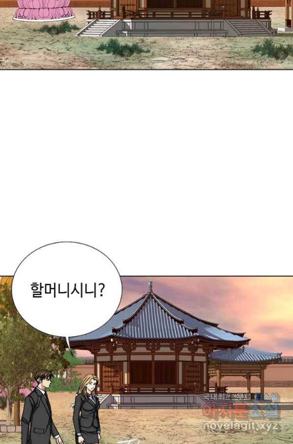 착한 남자 8화 111