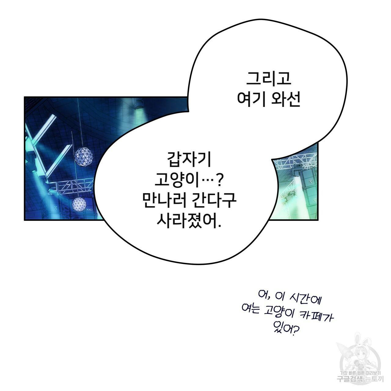 앙앙anan 63화 13
