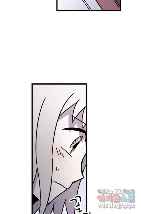 도덕과부도 125화 12
