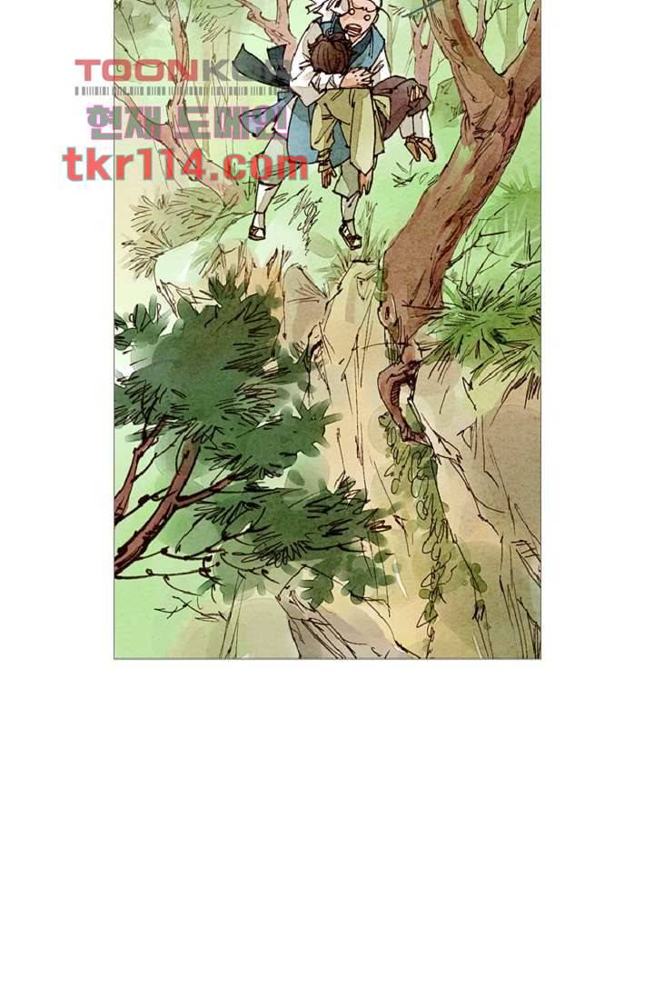 기인록 36화 4