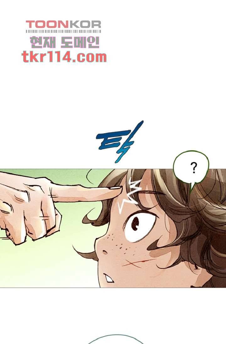 기인록 36화 8