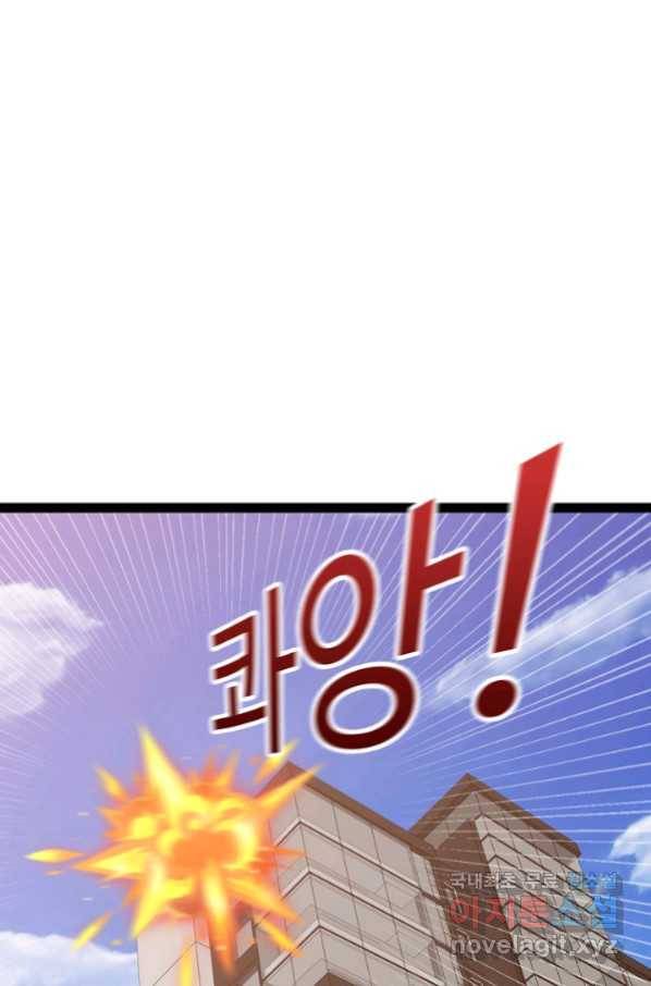 천하무적 임훈 161화 2