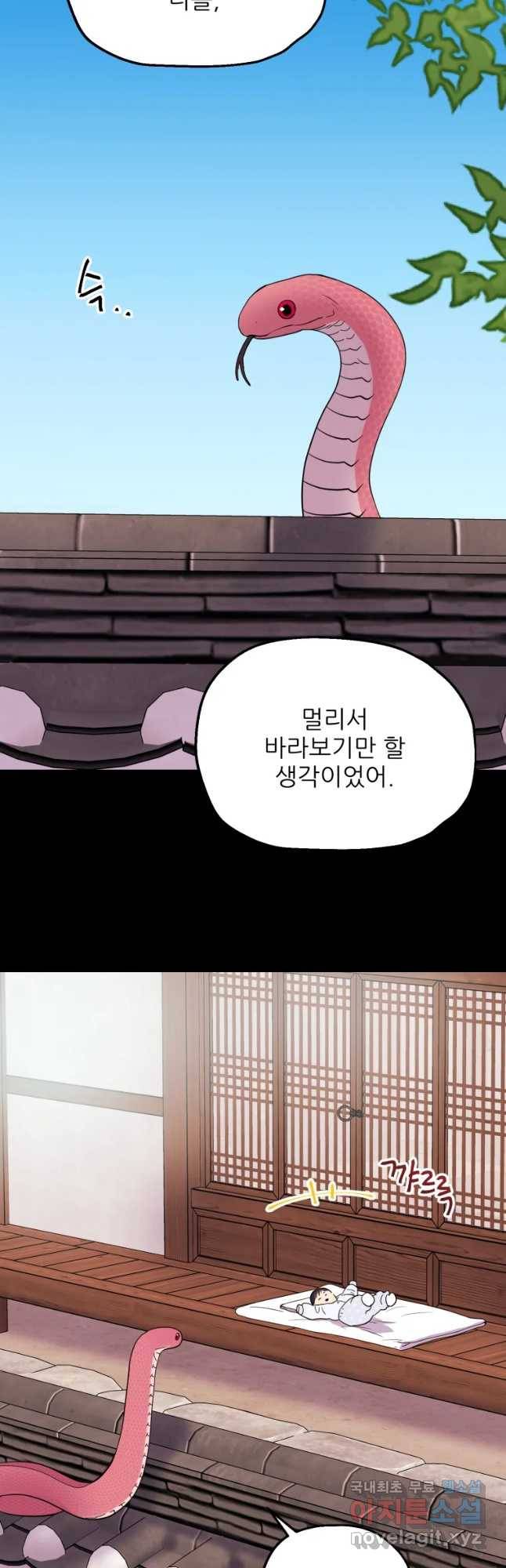 백로식당 60화(2부 완결) 22