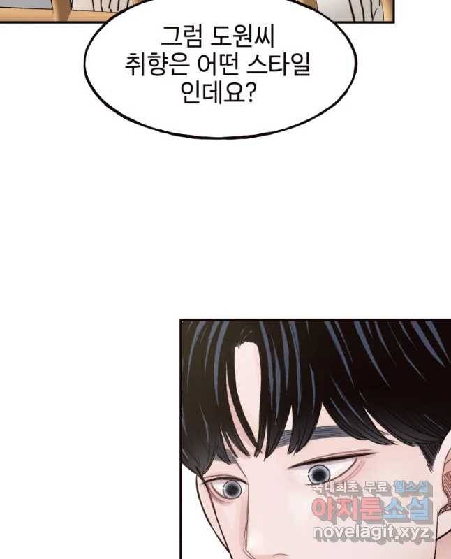 사람이라호 8화 15