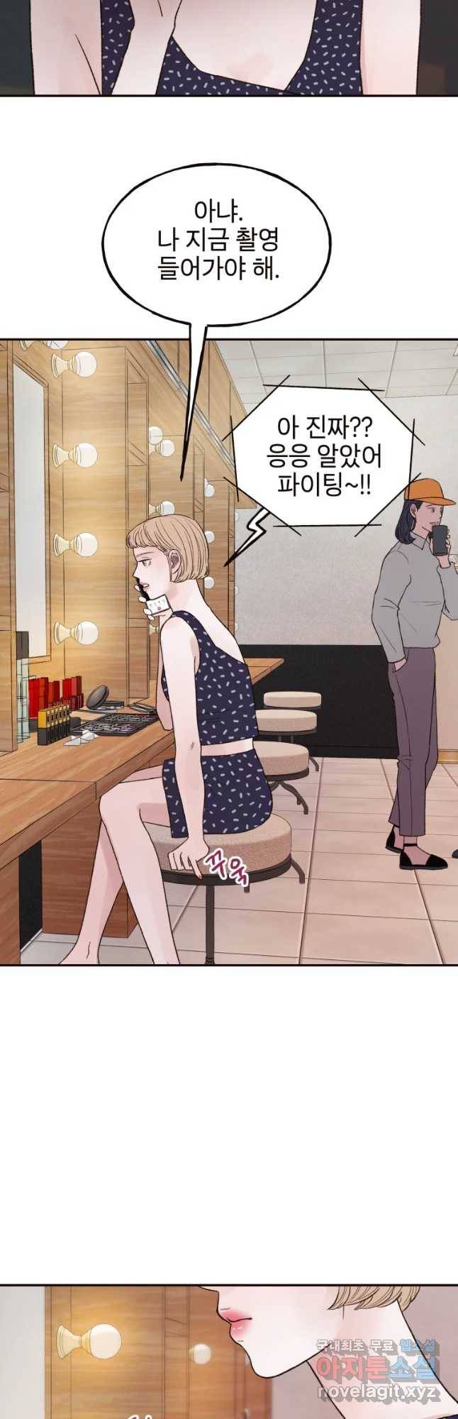 사람이라호 8화 36