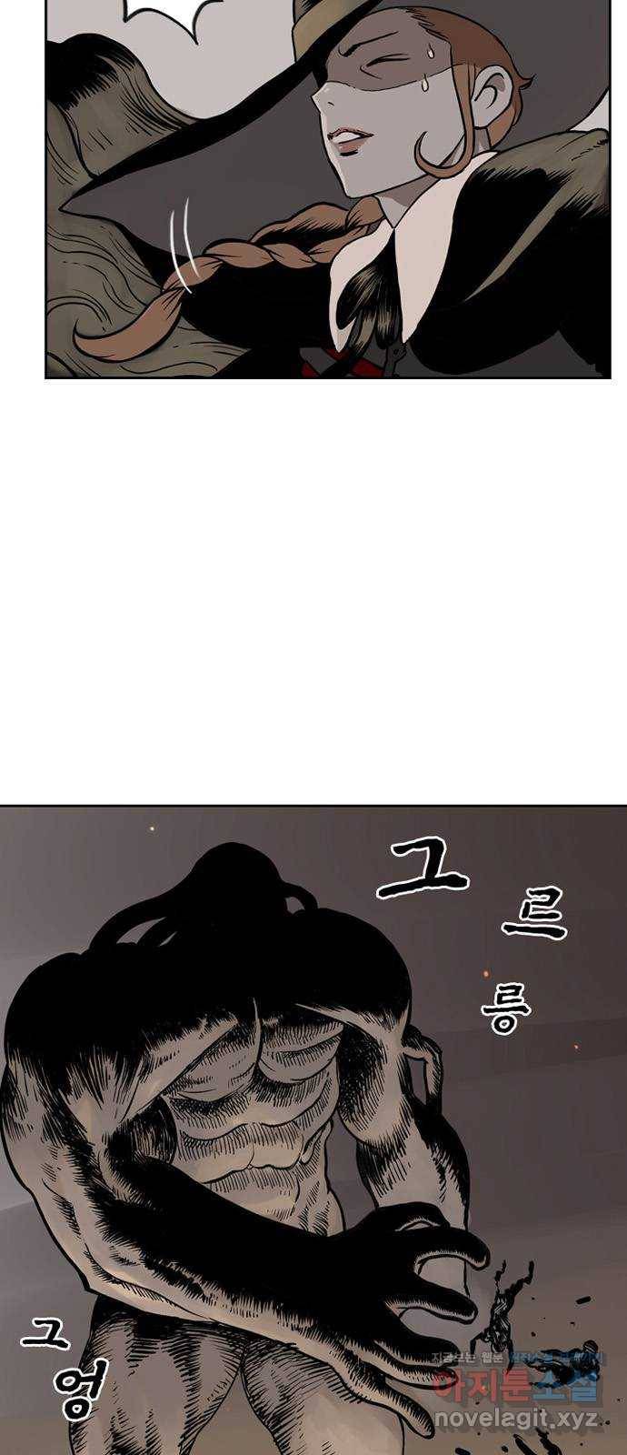 마법사랑해 45화 6